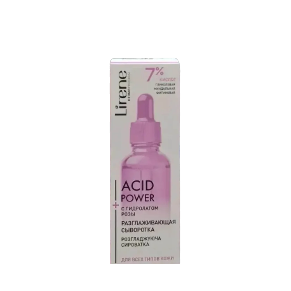 LIRENE - ACID POWER SERUM LISSANT PEAU MATURE 30ML pour Visage